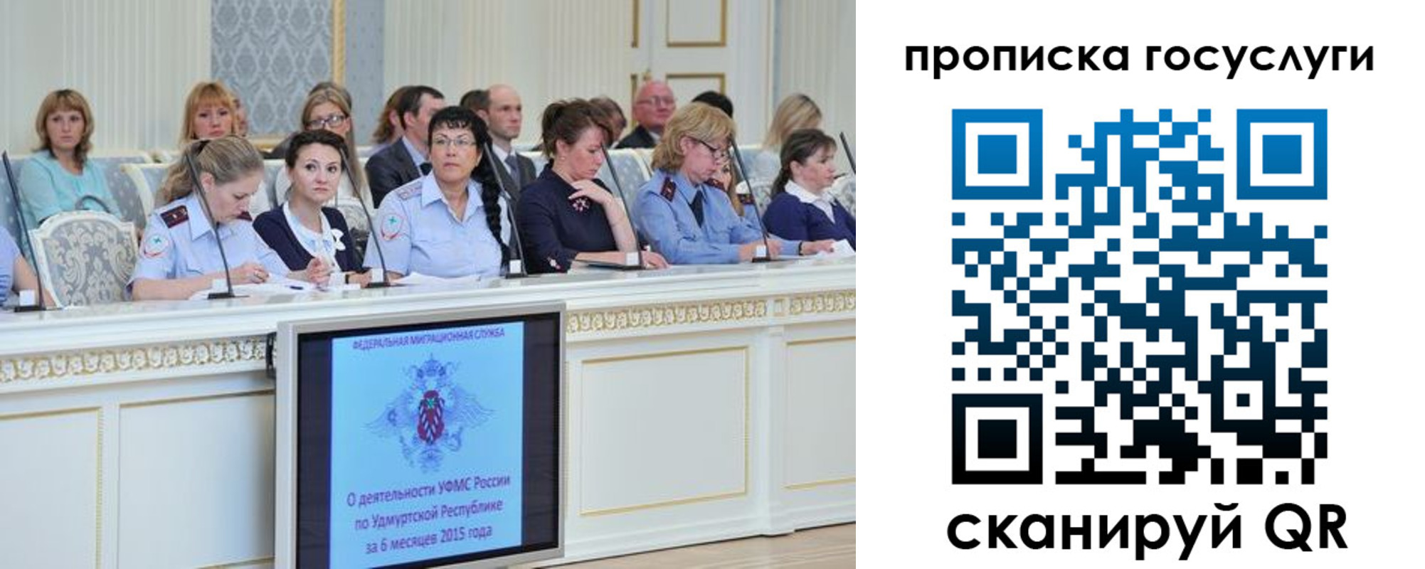 прописка 2025 в Кропоткине